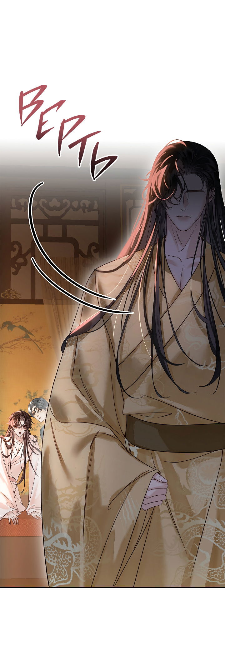 Манга Как я стал ненавистным наложником императора - Глава 8 Страница 11