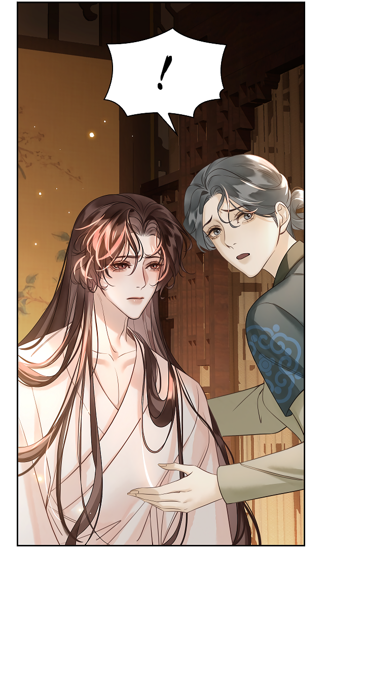 Манга Как я стал ненавистным наложником императора - Глава 8 Страница 10