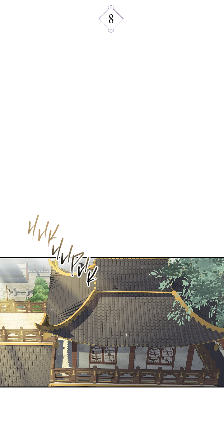 Манга Как я стал ненавистным наложником императора - Глава 8 Страница 17