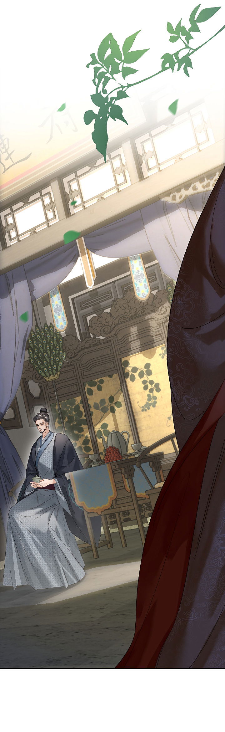 Манга Как я стал ненавистным наложником императора - Глава 8 Страница 71