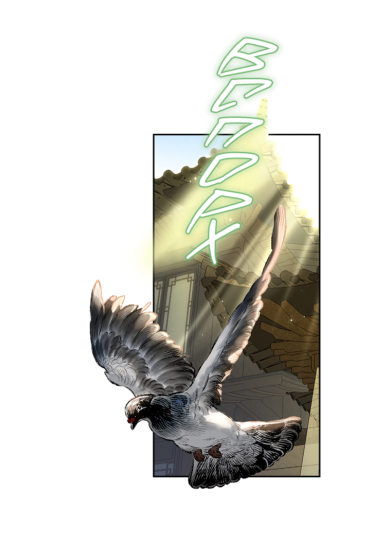 Манга Как я стал ненавистным наложником императора - Глава 8 Страница 51