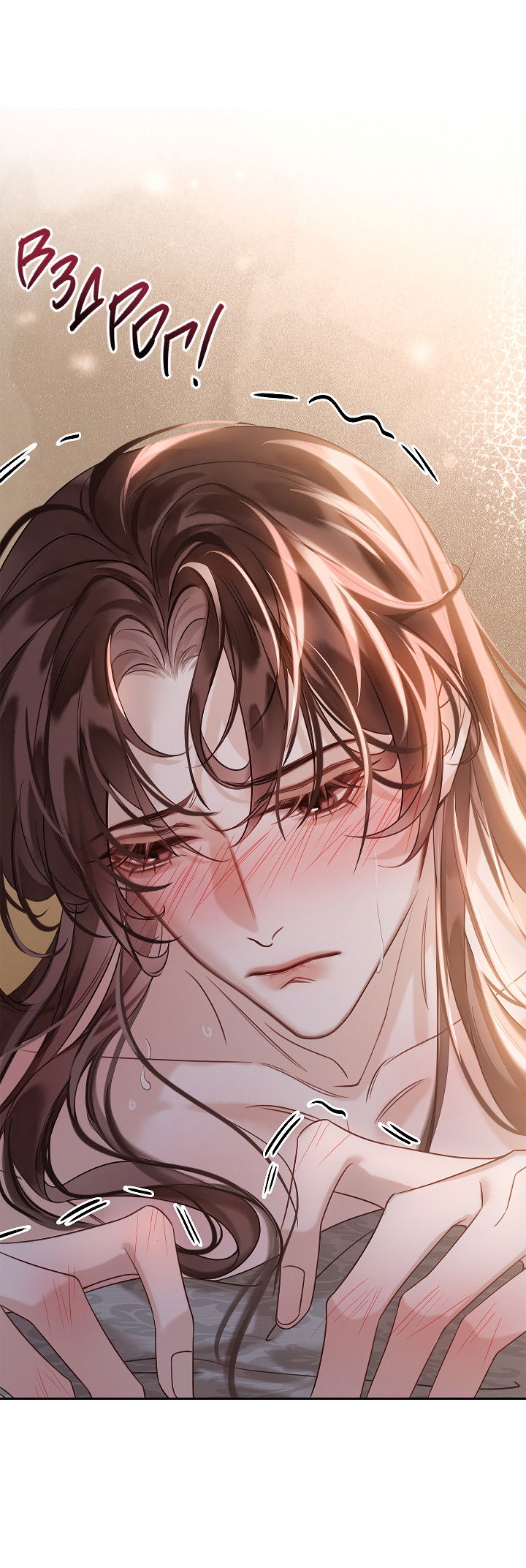 Манга Как я стал ненавистным наложником императора - Глава 7 Страница 26