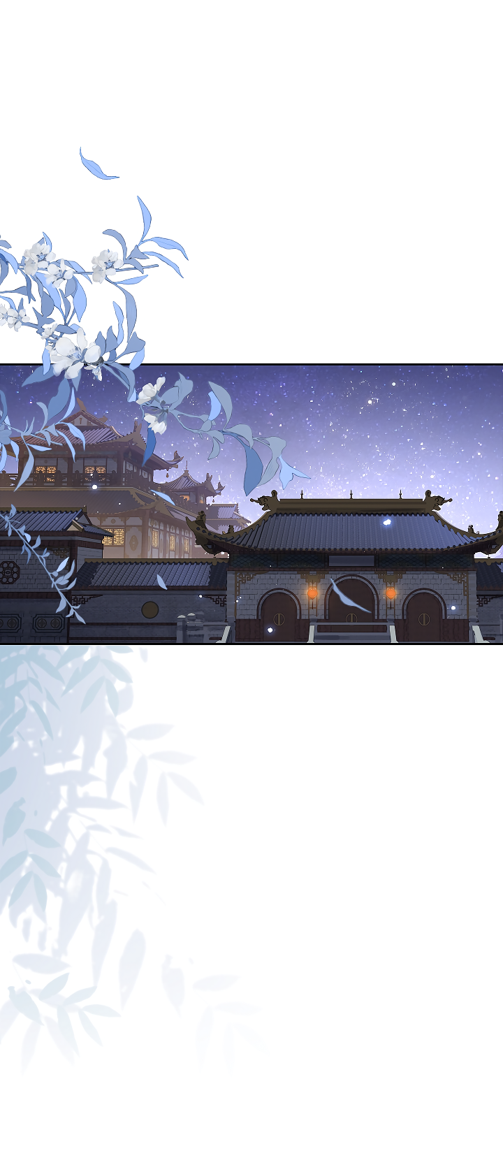 Манга Как я стал ненавистным наложником императора - Глава 7 Страница 1