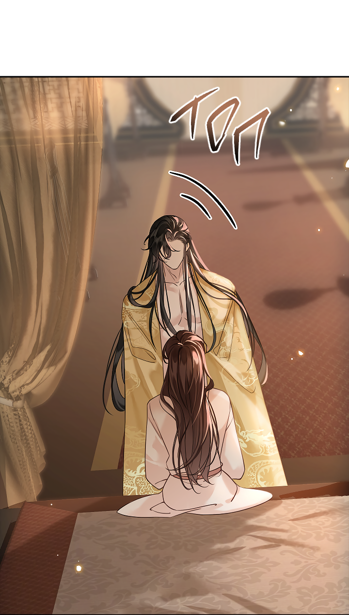 Манга Как я стал ненавистным наложником императора - Глава 7 Страница 12