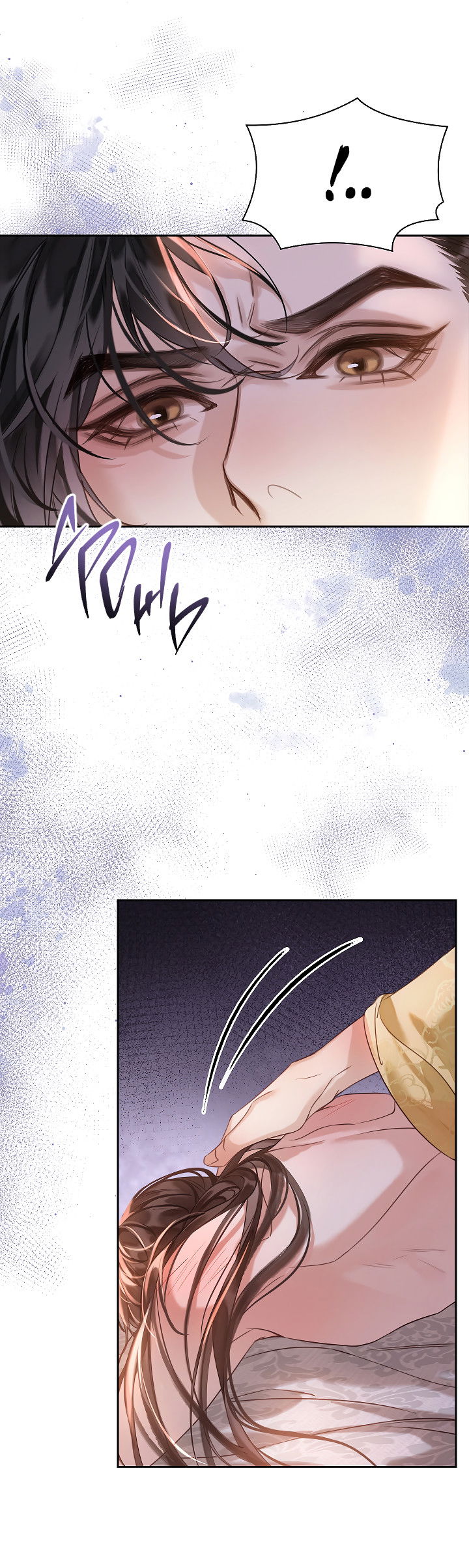 Манга Как я стал ненавистным наложником императора - Глава 7 Страница 43