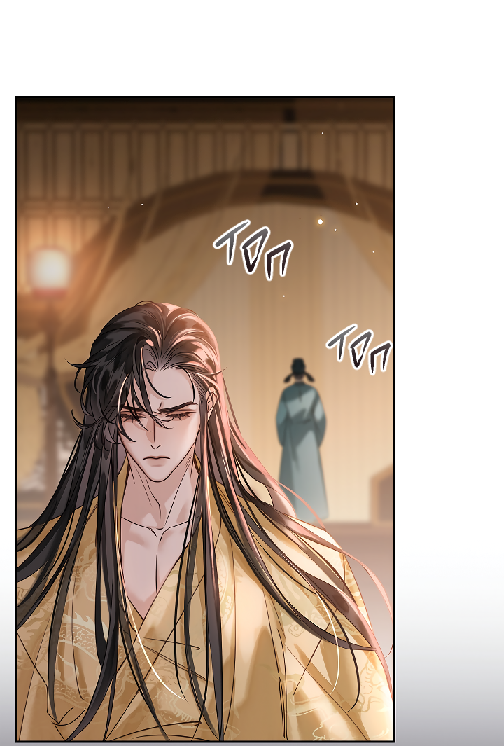 Манга Как я стал ненавистным наложником императора - Глава 7 Страница 53