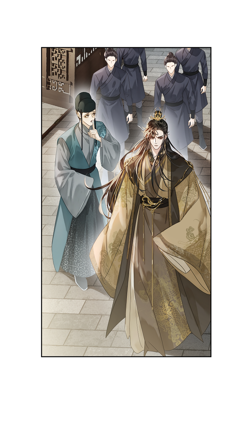 Манга Как я стал ненавистным наложником императора - Глава 6 Страница 21