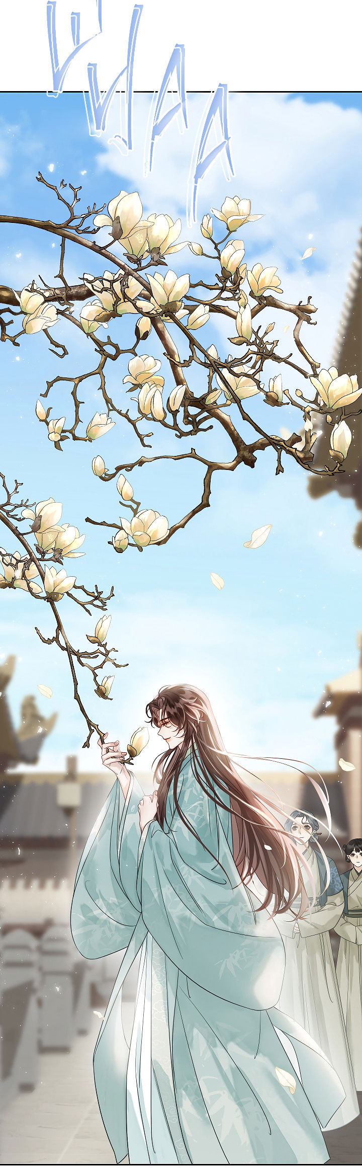 Манга Как я стал ненавистным наложником императора - Глава 6 Страница 25