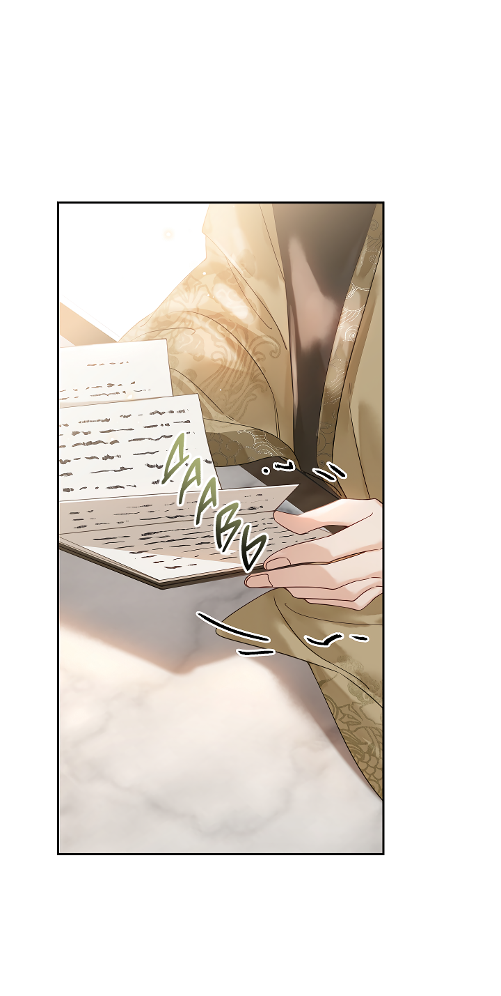 Манга Как я стал ненавистным наложником императора - Глава 6 Страница 3