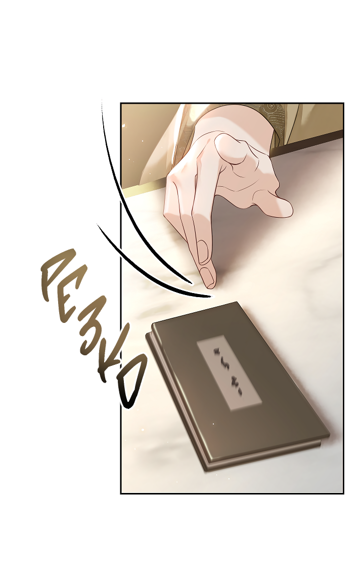 Манга Как я стал ненавистным наложником императора - Глава 6 Страница 5