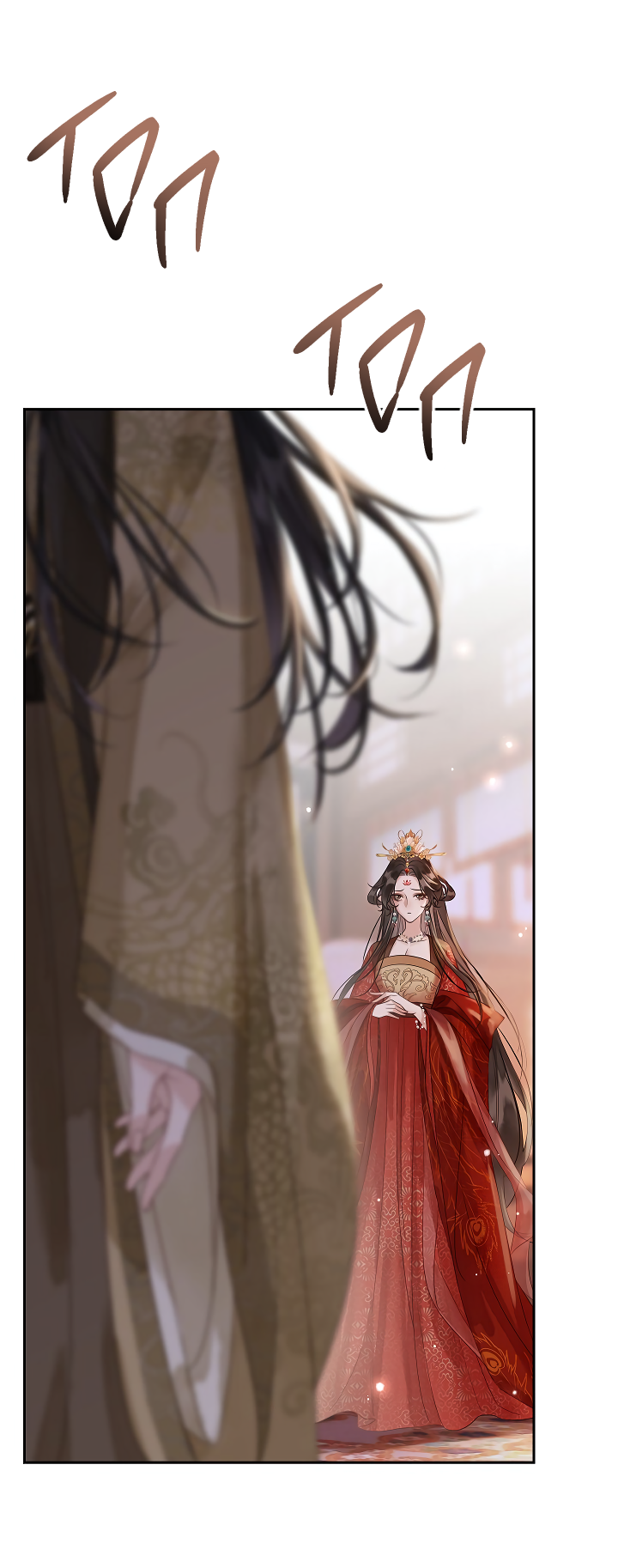 Манга Как я стал ненавистным наложником императора - Глава 5 Страница 39