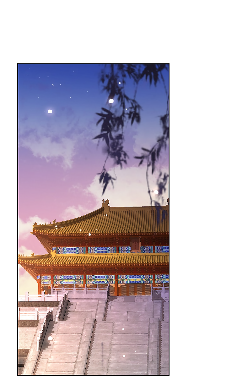 Манга Как я стал ненавистным наложником императора - Глава 5 Страница 20