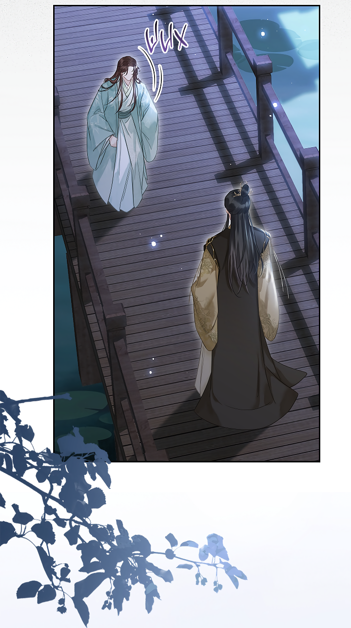 Манга Как я стал ненавистным наложником императора - Глава 4 Страница 46