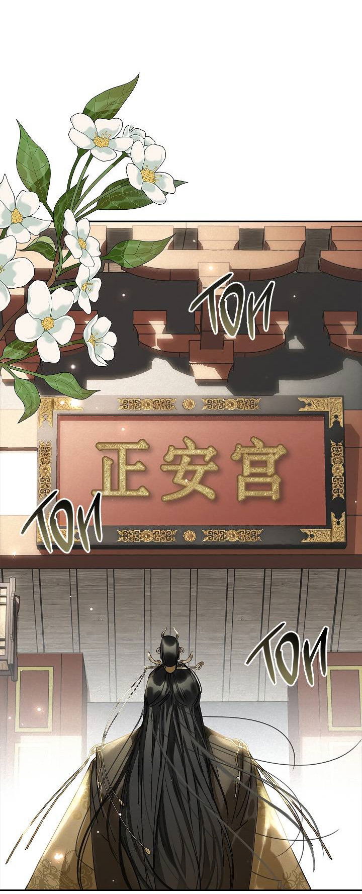 Манга Как я стал ненавистным наложником императора - Глава 1 Страница 48