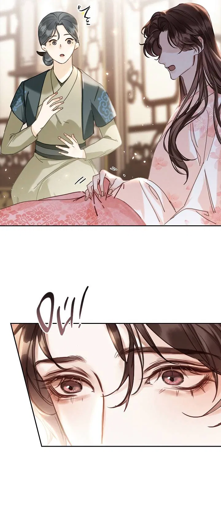 Манга Как я стал ненавистным наложником императора - Глава 1 Страница 33