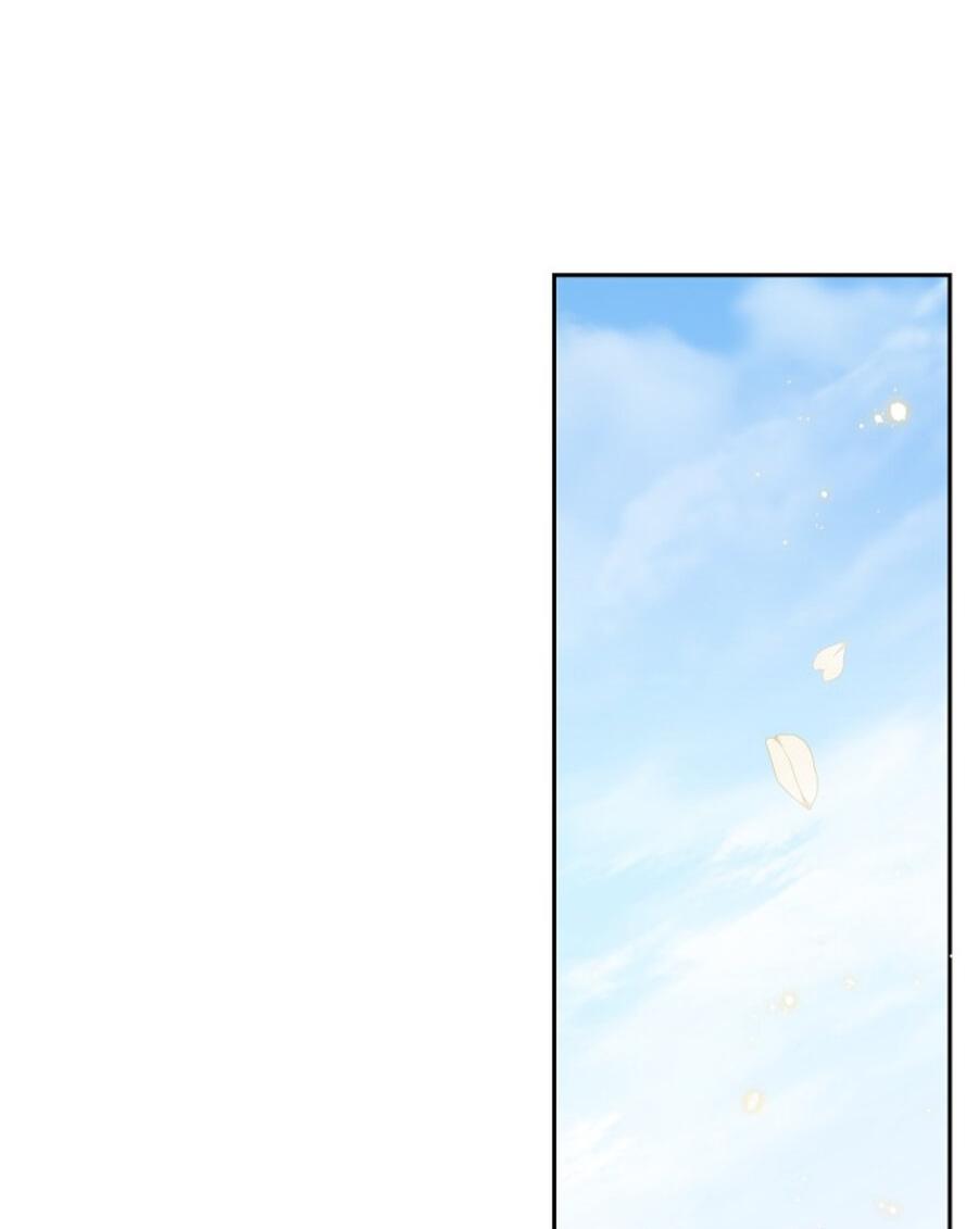 Манга Как я стал ненавистным наложником императора - Глава 12 Страница 56