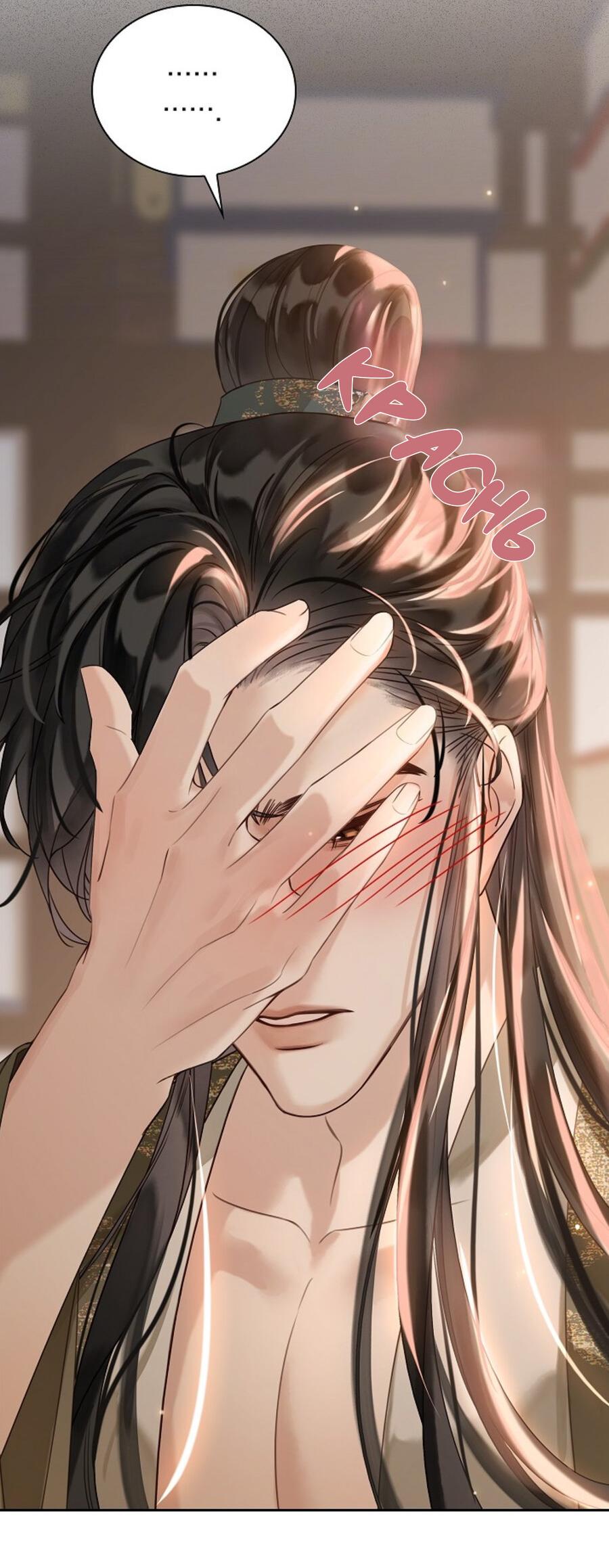 Манга Как я стал ненавистным наложником императора - Глава 12 Страница 25