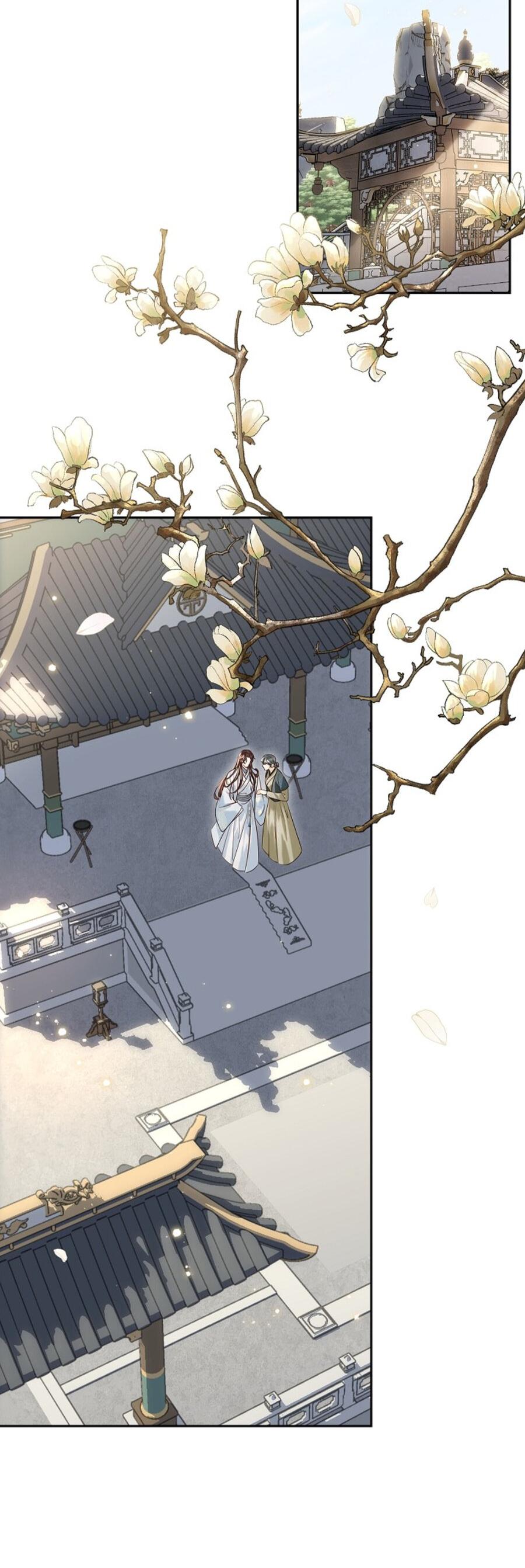 Манга Как я стал ненавистным наложником императора - Глава 12 Страница 57