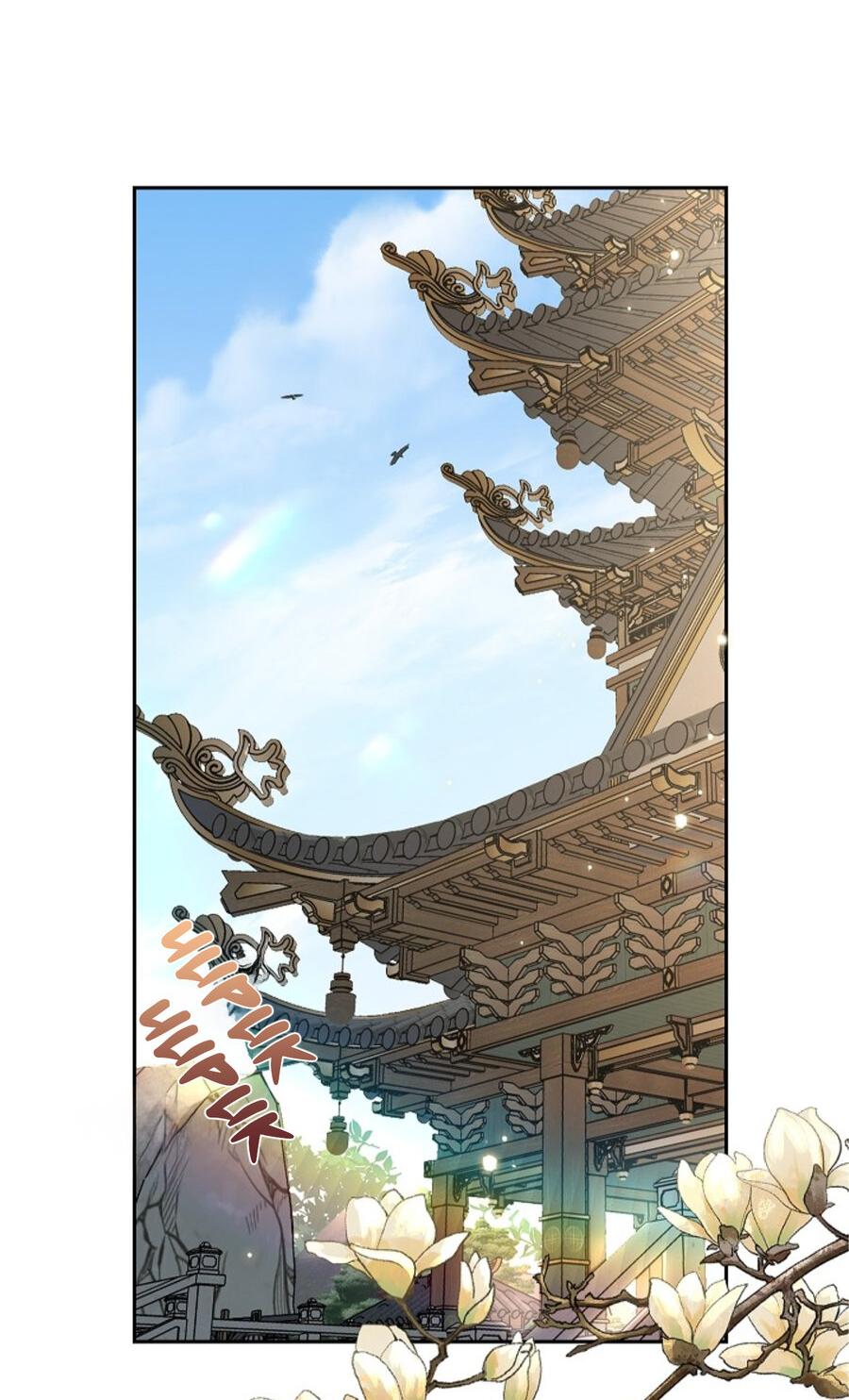 Манга Как я стал ненавистным наложником императора - Глава 12 Страница 32