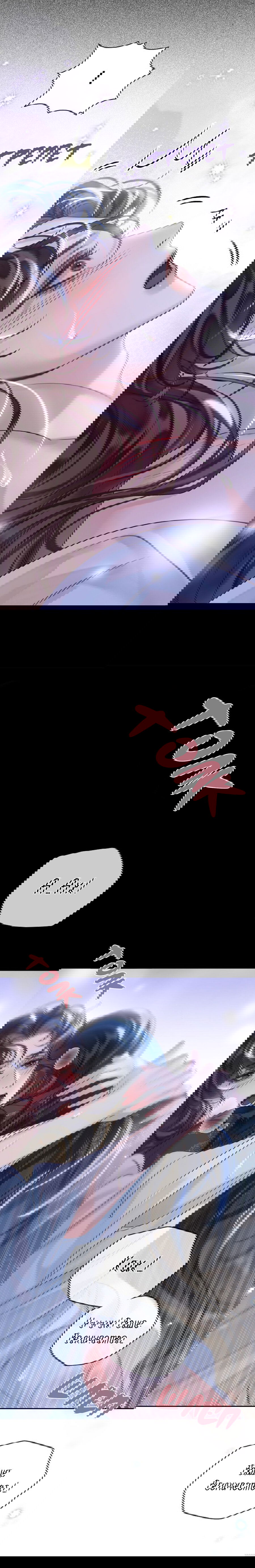 Манга Как я стал ненавистным наложником императора - Глава 12 Страница 21