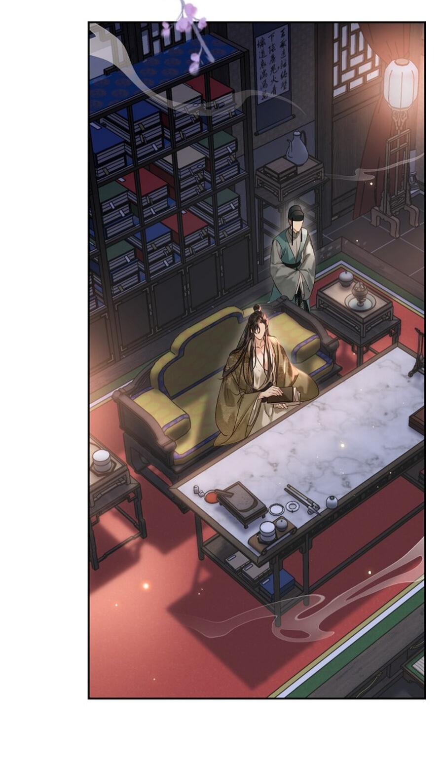 Манга Как я стал ненавистным наложником императора - Глава 12 Страница 2