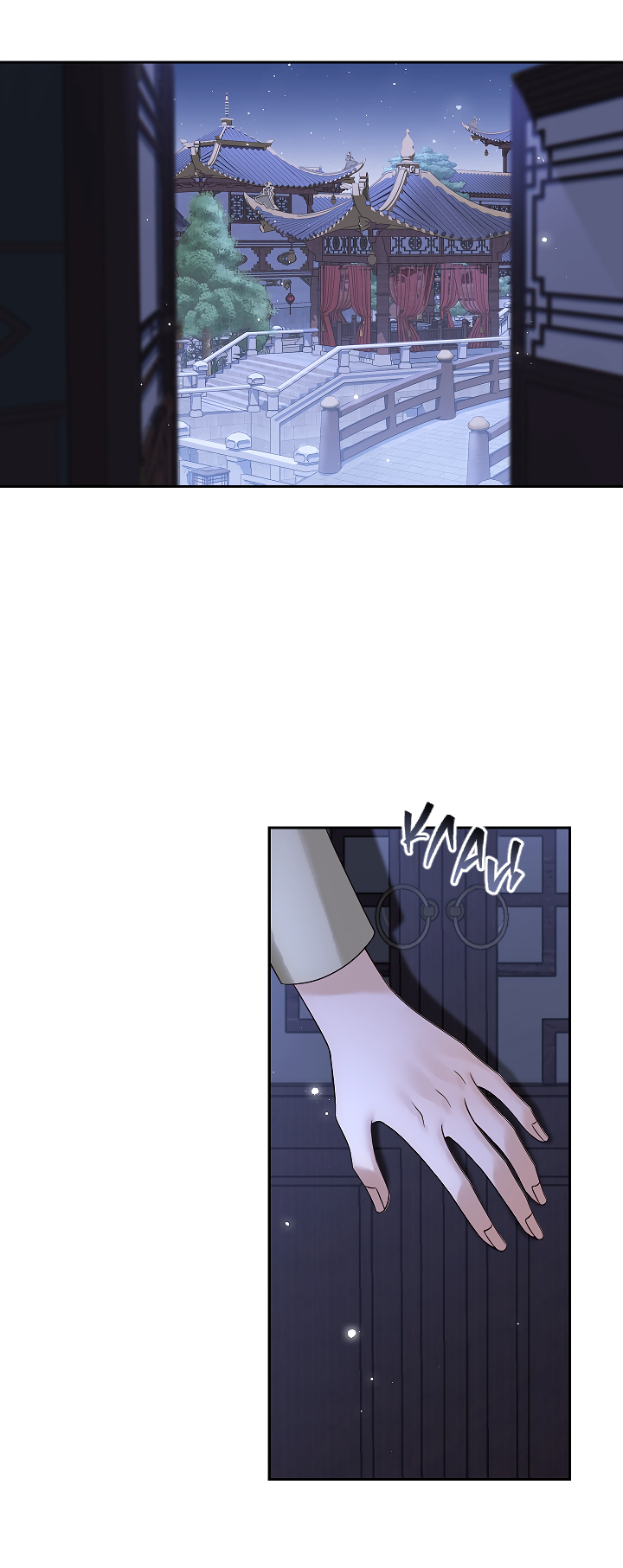 Манга Как я стал ненавистным наложником императора - Глава 11 Страница 32