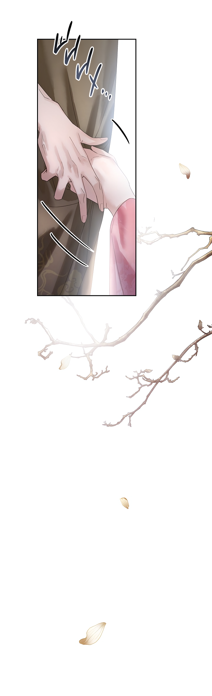 Манга Как я стал ненавистным наложником императора - Глава 10 Страница 26