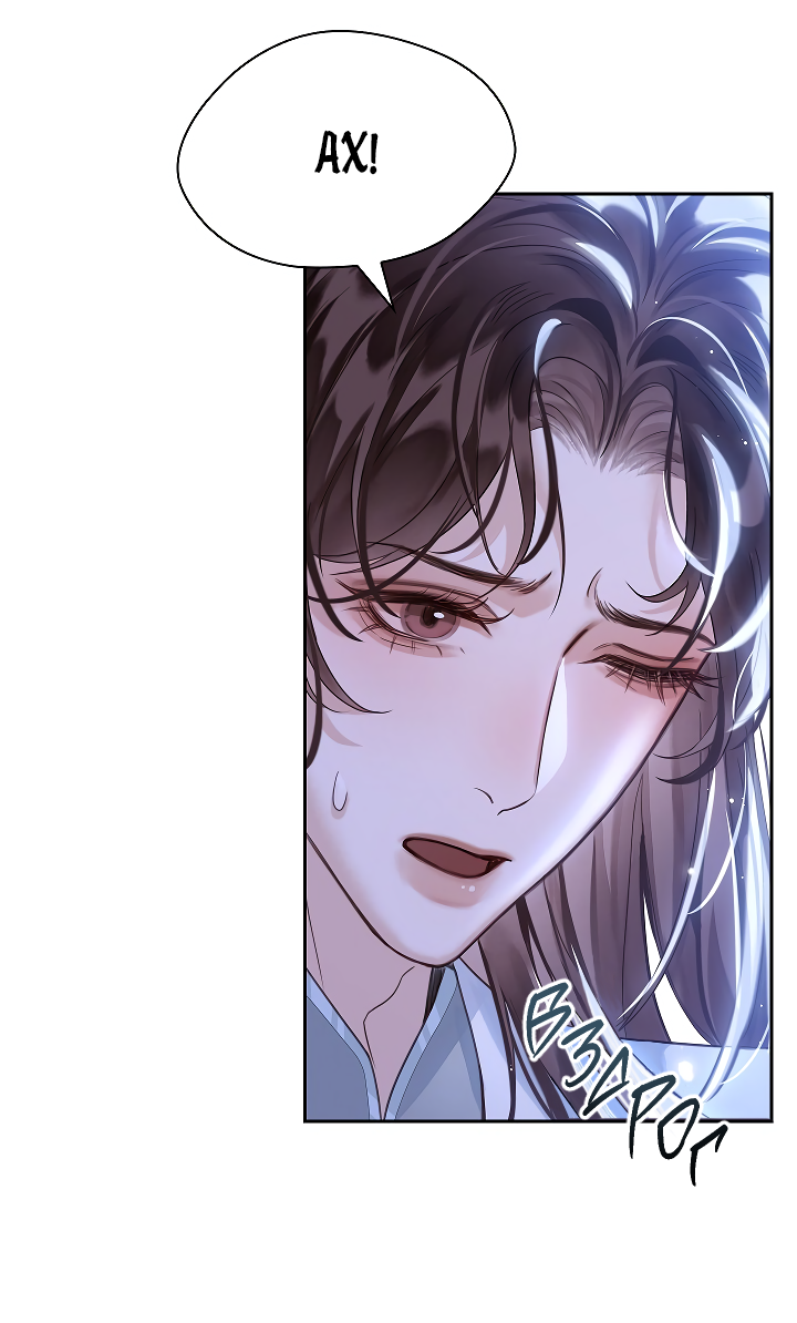 Манга Как я стал ненавистным наложником императора - Глава 10 Страница 56