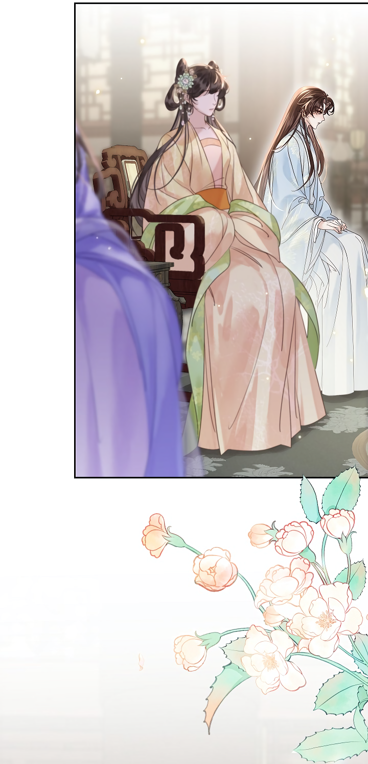 Манга Как я стал ненавистным наложником императора - Глава 9 Страница 12