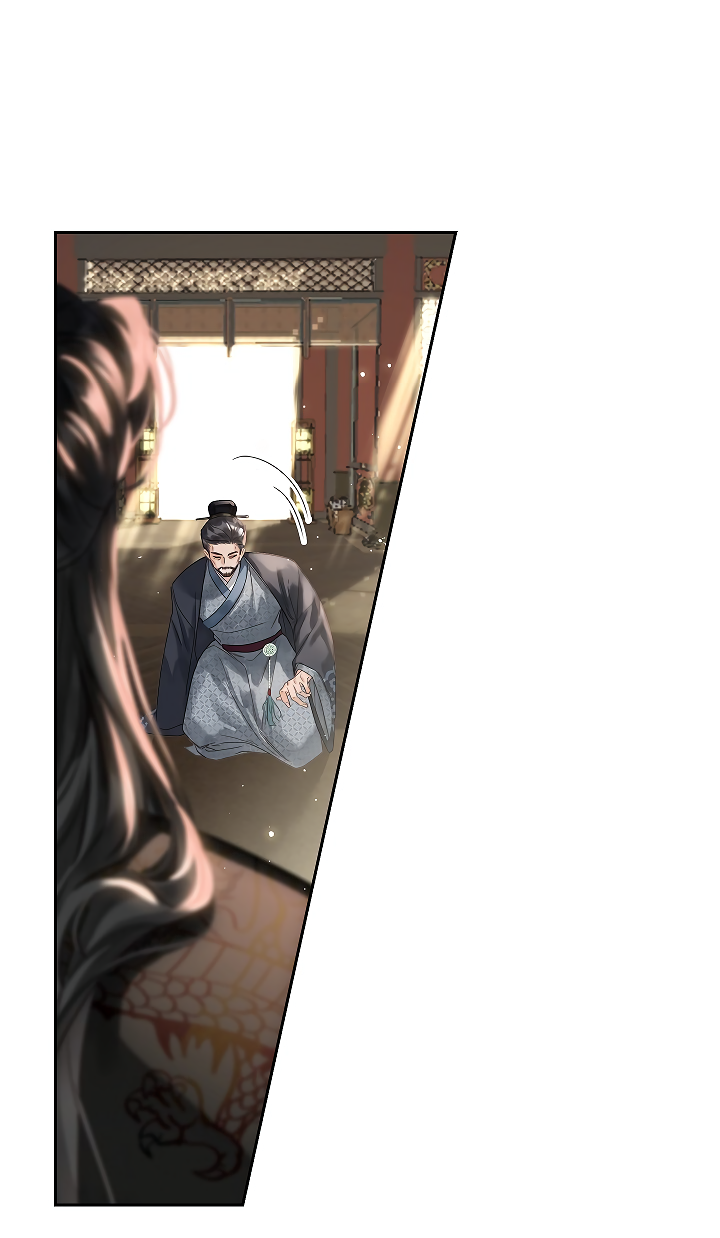 Манга Как я стал ненавистным наложником императора - Глава 13 Страница 43