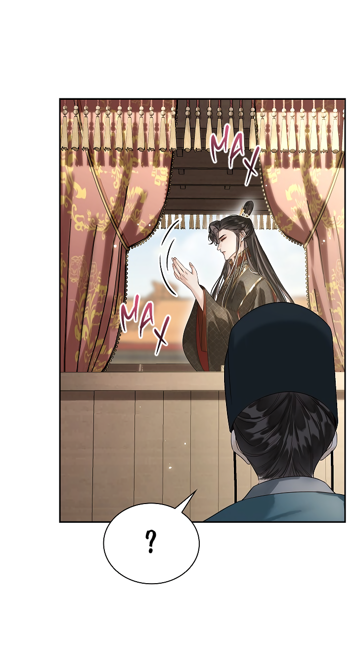 Манга Как я стал ненавистным наложником императора - Глава 13 Страница 61