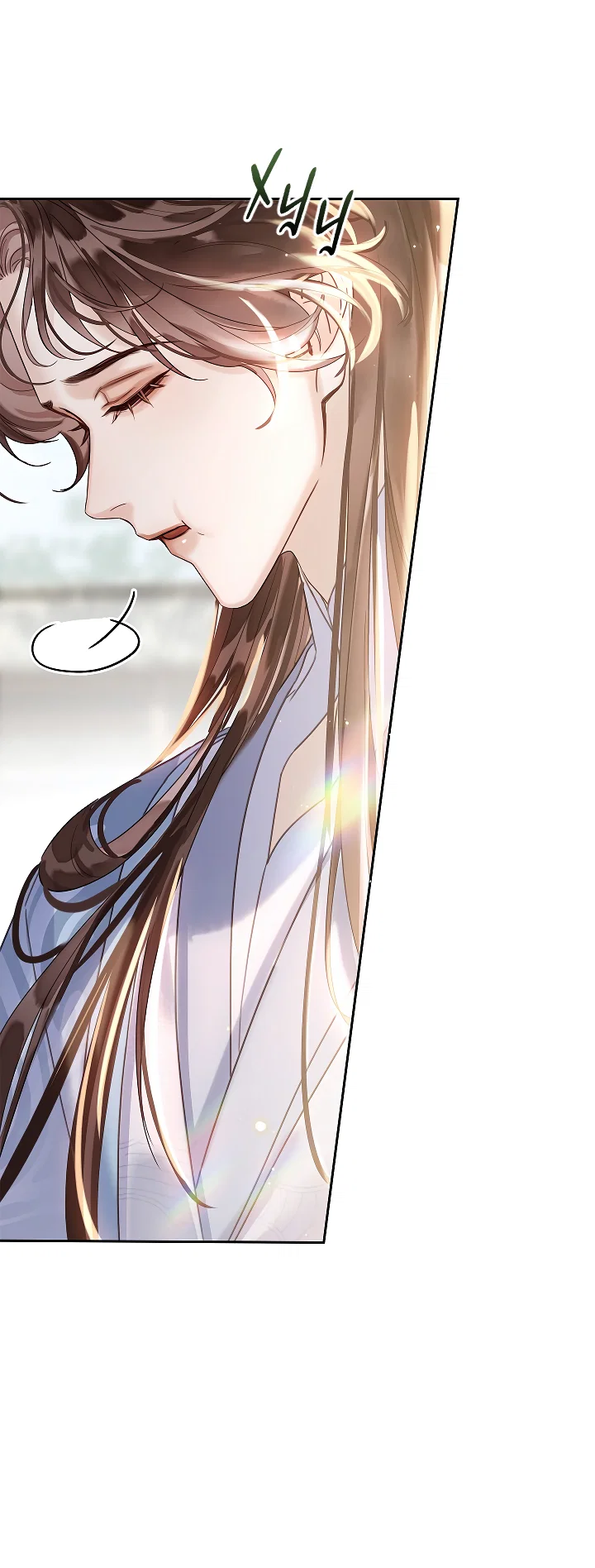 Манга Как я стал ненавистным наложником императора - Глава 14 Страница 10