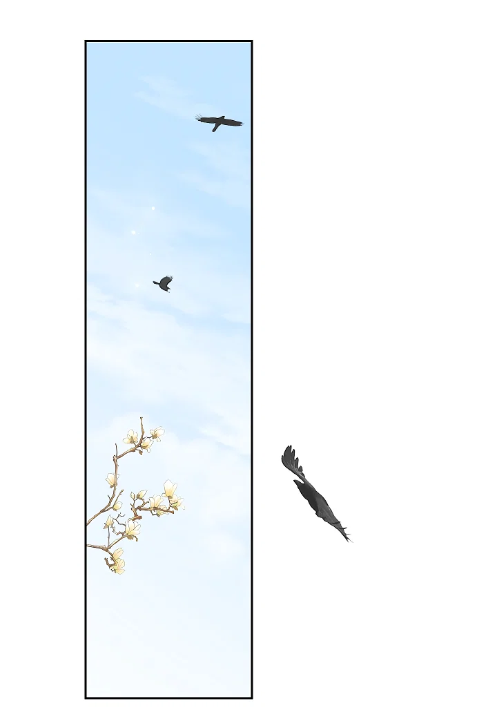 Манга Как я стал ненавистным наложником императора - Глава 15 Страница 27