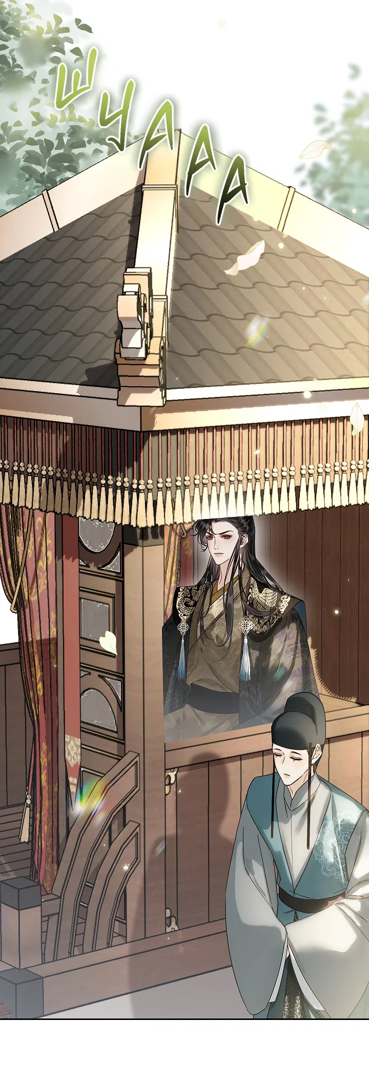 Манга Как я стал ненавистным наложником императора - Глава 15 Страница 53