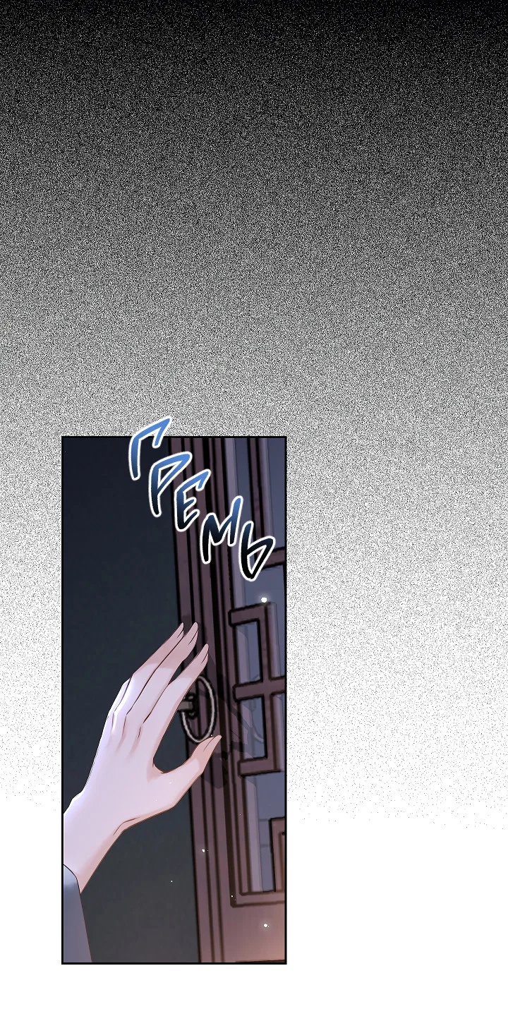 Манга Как я стал ненавистным наложником императора - Глава 15 Страница 15