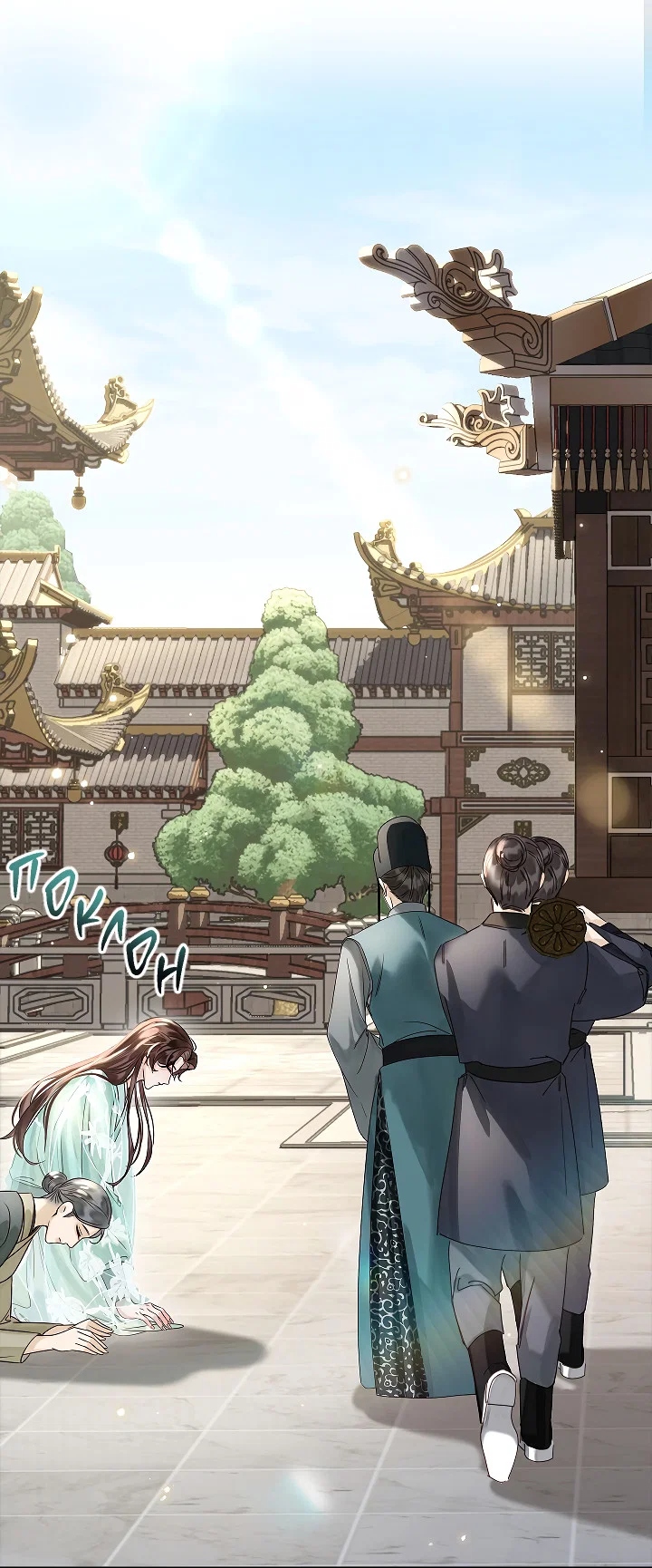 Манга Как я стал ненавистным наложником императора - Глава 15 Страница 60