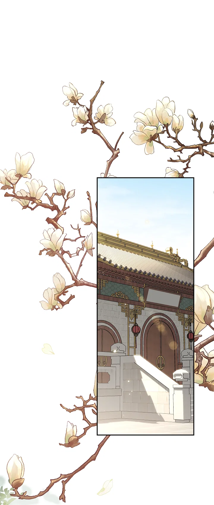 Манга Как я стал ненавистным наложником императора - Глава 15 Страница 52