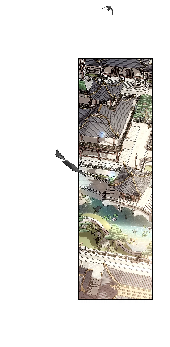 Манга Как я стал ненавистным наложником императора - Глава 15 Страница 28