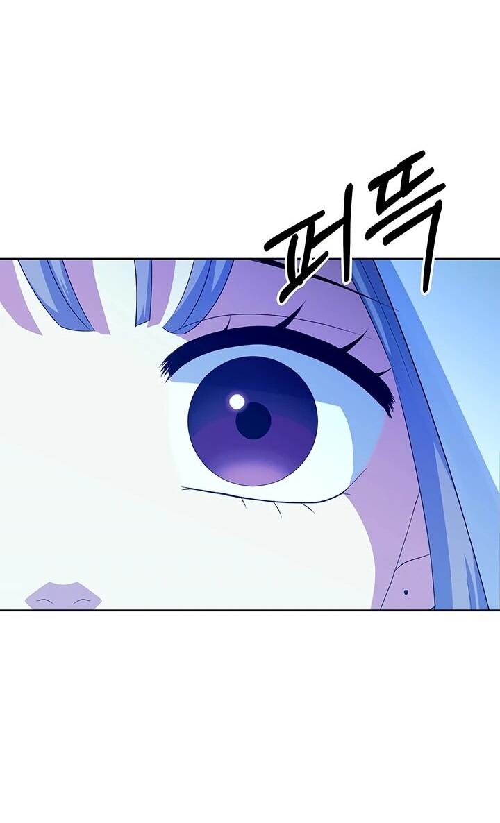 Манга Дух святилища - Глава 28 Страница 45