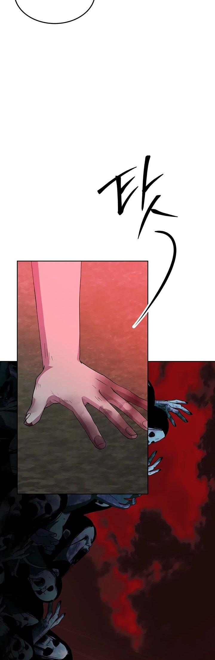 Манга Дух святилища - Глава 28 Страница 71