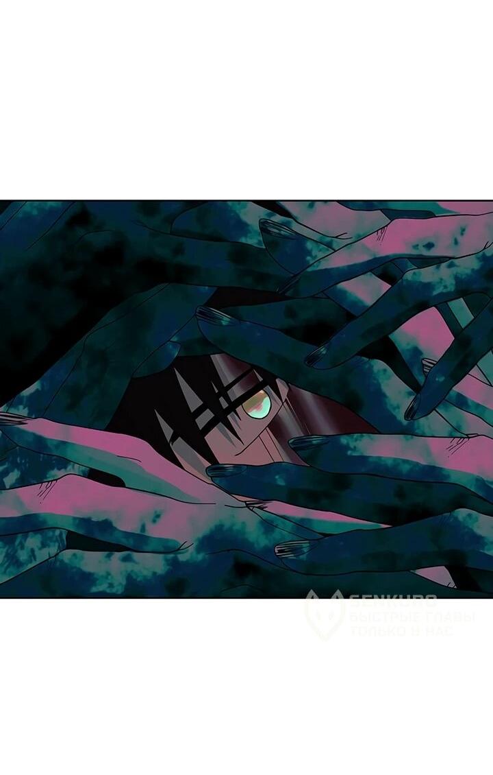 Манга Дух святилища - Глава 28 Страница 69