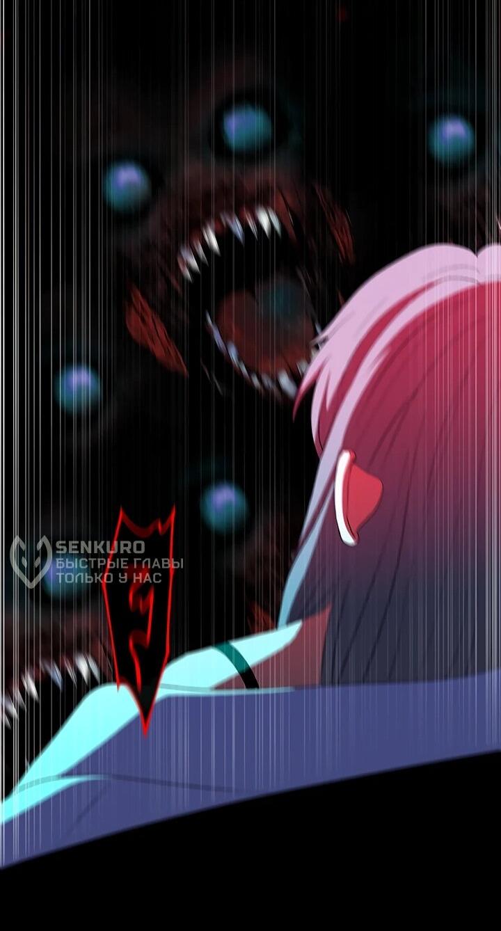 Манга Дух святилища - Глава 28 Страница 56