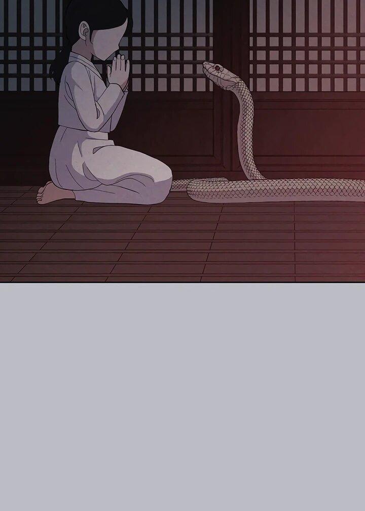 Манга Дух святилища - Глава 28 Страница 11