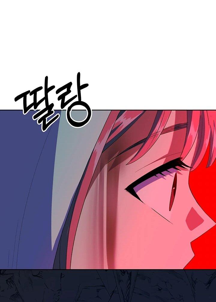 Манга Дух святилища - Глава 28 Страница 42