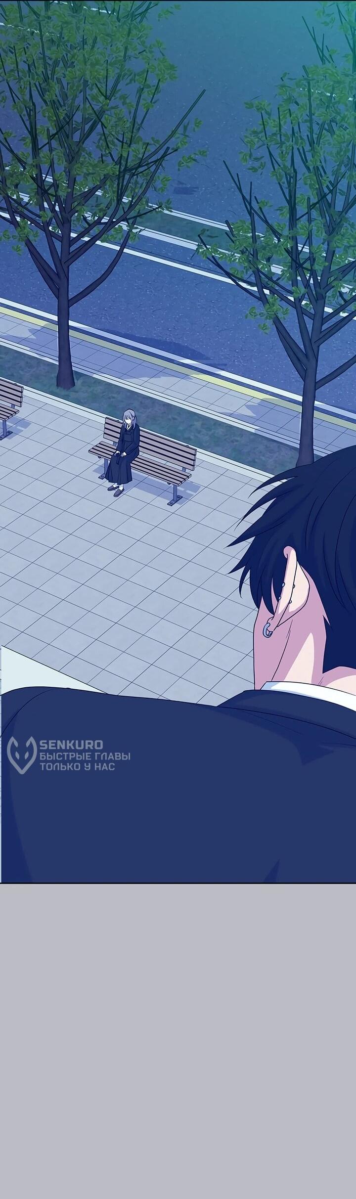 Манга Дух святилища - Глава 28 Страница 27