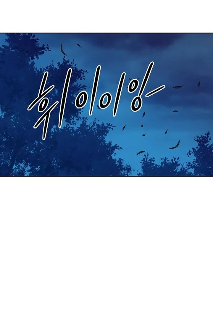 Манга Дух святилища - Глава 28 Страница 50