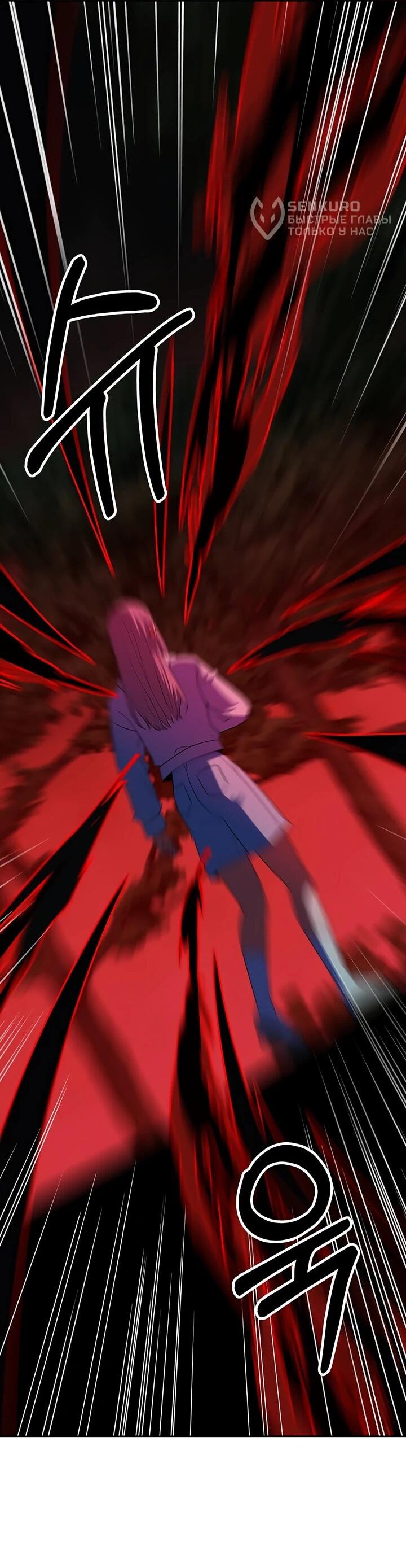 Манга Дух святилища - Глава 27 Страница 31