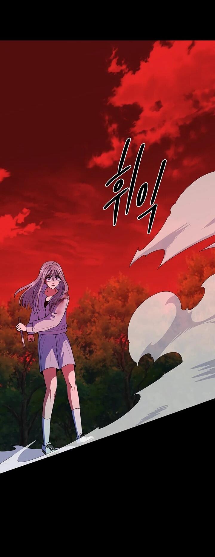 Манга Дух святилища - Глава 27 Страница 23