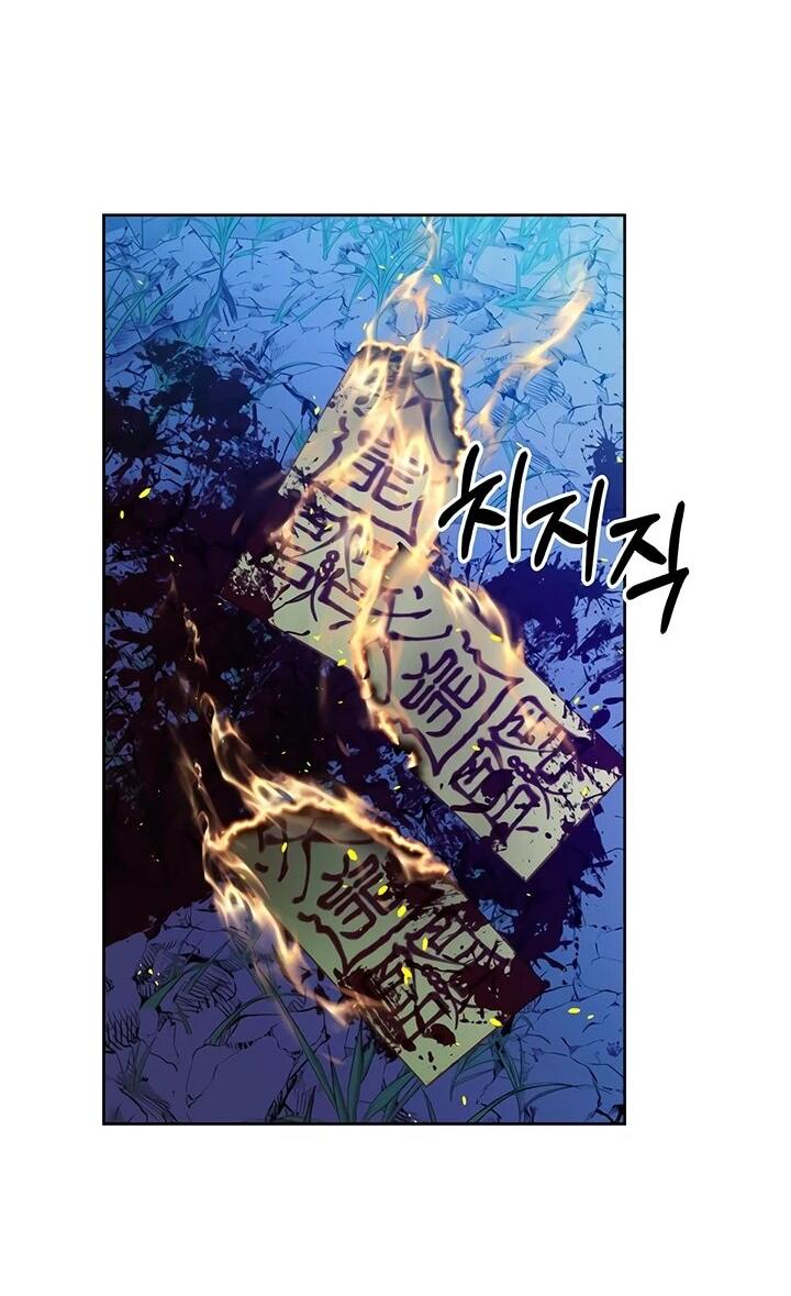 Манга Дух святилища - Глава 27 Страница 47