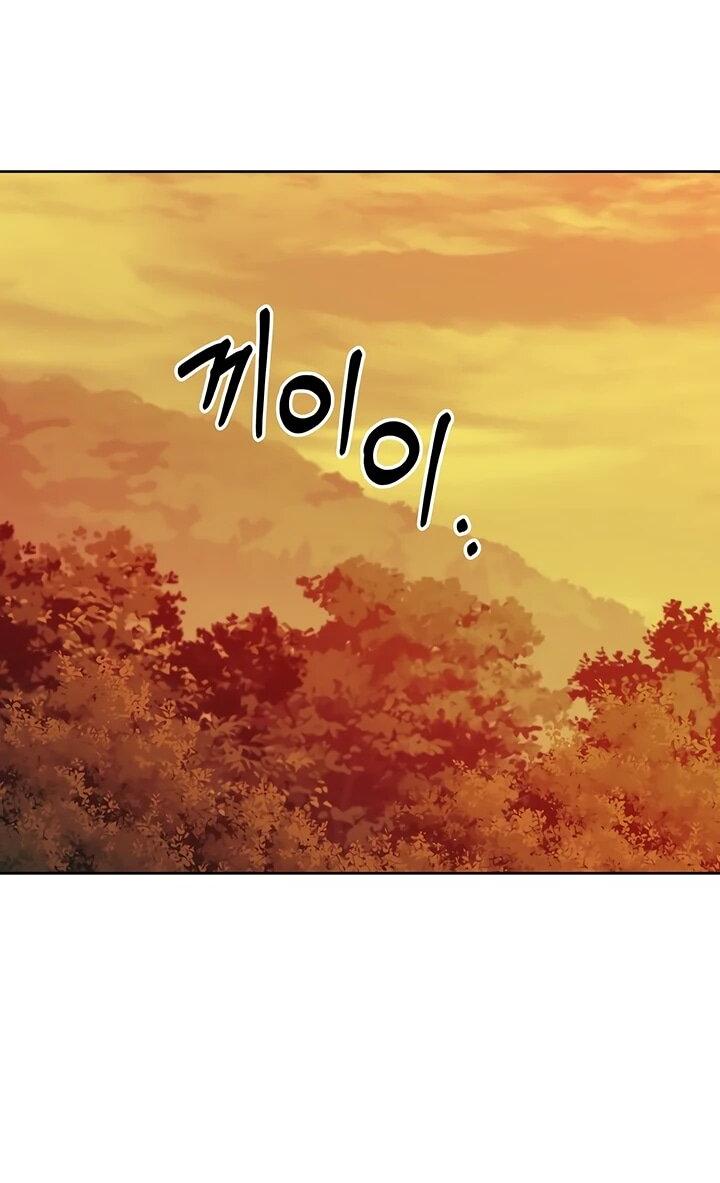 Манга Дух святилища - Глава 27 Страница 3